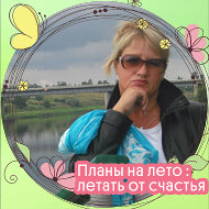 Светлана Николаенко