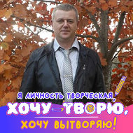 Вячеслав Гапцар