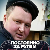 Игорь Певнев