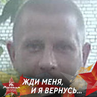 Денчик Пономарев