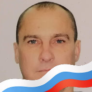 Олег Риве