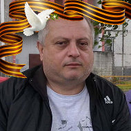 Анатолий Цыбик