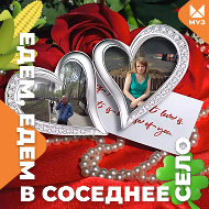 💘юлия💘 Любимая