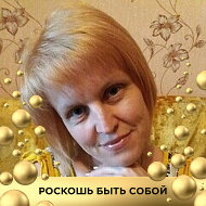 Ирина Ватютова