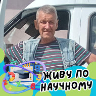 Алексей Маров