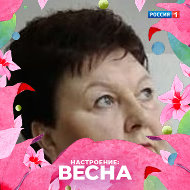 Валентина Жаркова