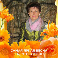 Алла Пирожкова