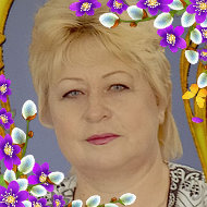 Людмила Кобзарь