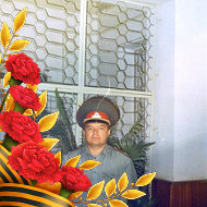 Олег Маншилин