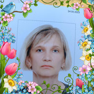 Наталья Будевич