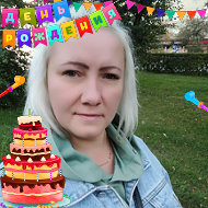 Марина Швалёва