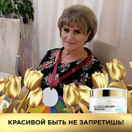 Галина Пиденко