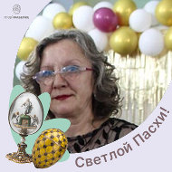 Светлана Кабыш-смоляк