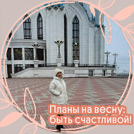 Шахноза Хусаинова