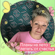 Светлана Мамутова