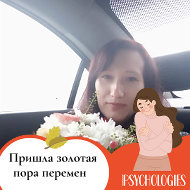 Екатерина Голубева