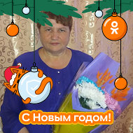 Галина Згоник