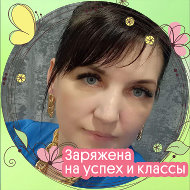 Анна Тихомирова