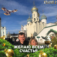 Николай Клёсов