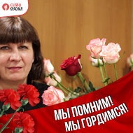 Ольга Тронова