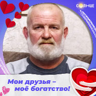 Александр Ширнин