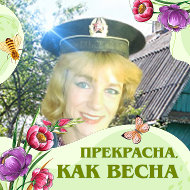 Елена Кипровская