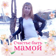 Анна Мардонова