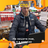 Александр Синяк