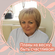 Нина Сафронова