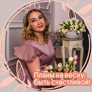 Марина Кузнецова