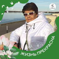 Наталья Котина