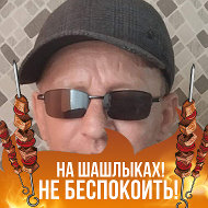 Сергей Нагорный