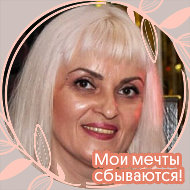 Марина Шалашова