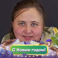 Оксана Карцева