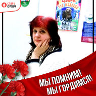 Тамара Дроздова