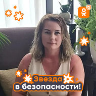 Татьяна Емельянова