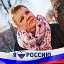 светлана Сосунова