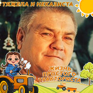 Валерий Логинов