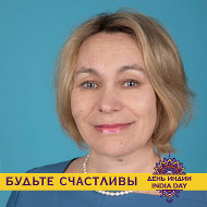 Светлана Бражкина