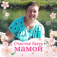 Марина Заливанова