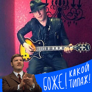 Сергей Котов