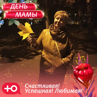 Елена Матвеева