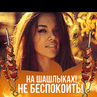 Светлана Зеленова