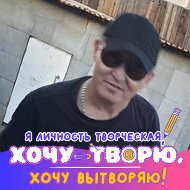 Алексей Корчигашев