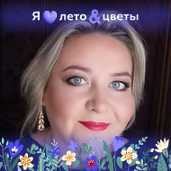 Ирина Гапоненко