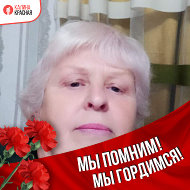 Татьяна Еремеева