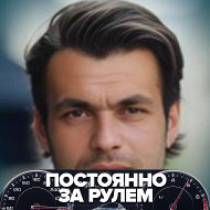 Эскендер Муртазаев