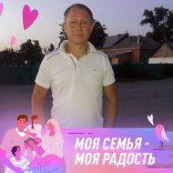 Сергей Морозов