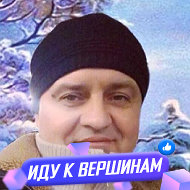 Анатолий Голубей