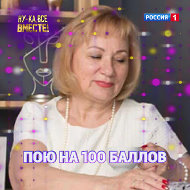 Тамара Кожедуб